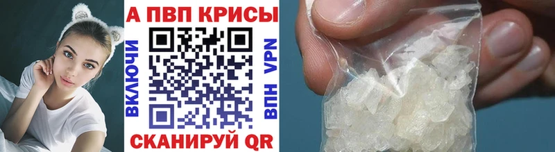 даркнет состав  Трёхгорный  Альфа ПВП СК КРИС 