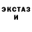 МЕТАДОН кристалл Cory Cook
