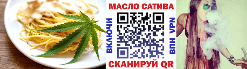Canna-Cookies конопля Трёхгорный