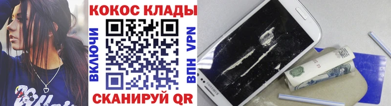 наркотики  мега   COCAIN Перу  Трёхгорный 