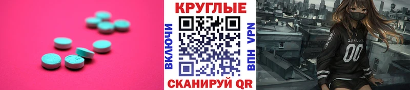 Ecstasy Philipp Plein  купить   hydra   Трёхгорный 