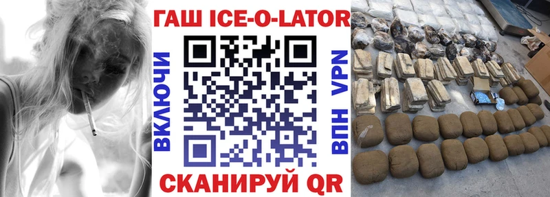 ГАШИШ убойный  Трёхгорный 