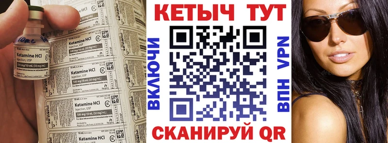 дарнет шоп  Трёхгорный  КЕТАМИН VHQ 