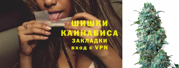 гашик Армянск
