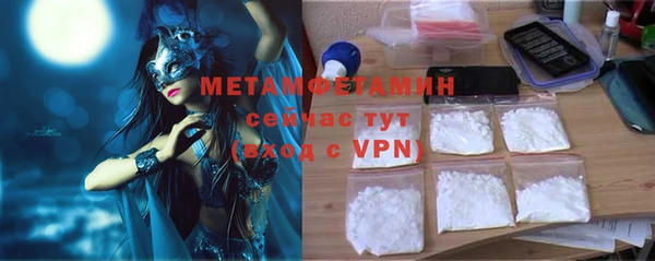 гашик Армянск