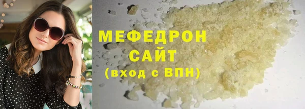 скорость mdpv Арсеньев