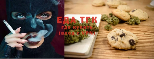 альфа пвп VHQ Алексеевка