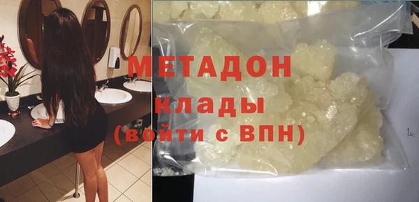 скорость mdpv Арсеньев