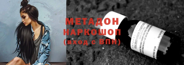 меф Покачи