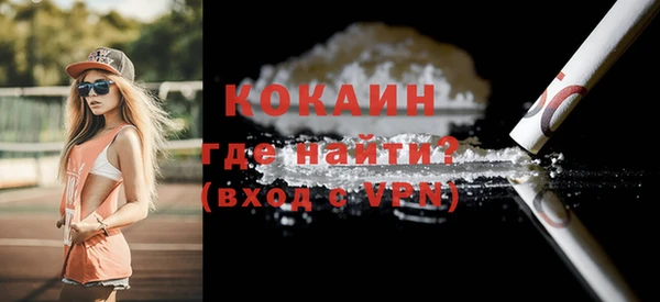 гашик Армянск