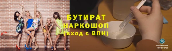 скорость mdpv Арсеньев