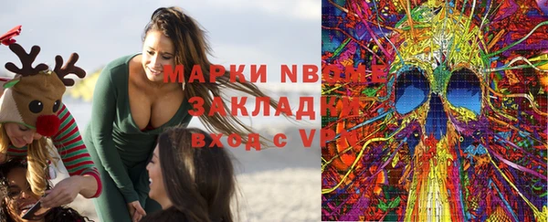 MDMA Балабаново