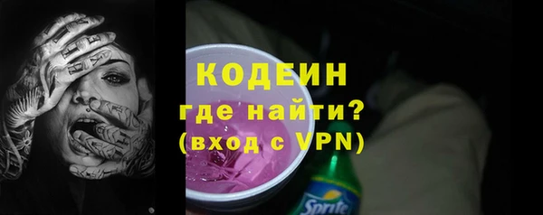 первитин Покров