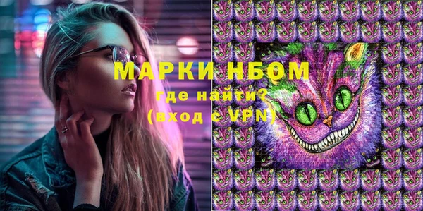 гашик Армянск