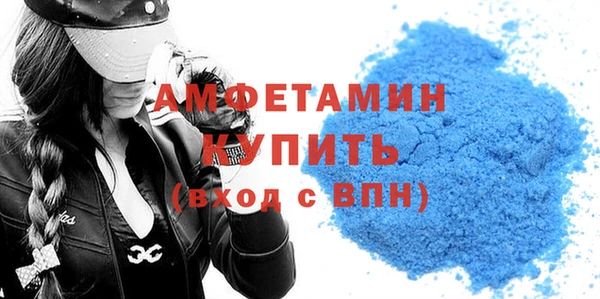 гашик Армянск