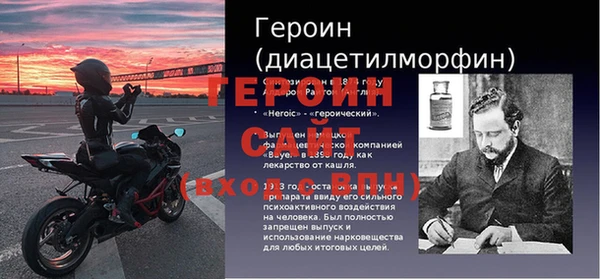 первитин Покров