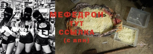 меф Покачи