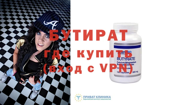 первитин Покров