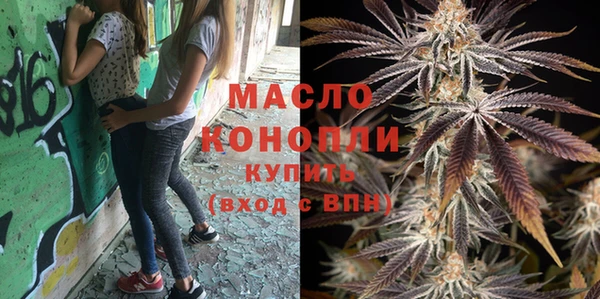 гашик Армянск