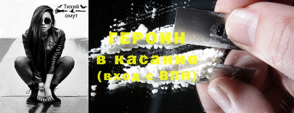гашик Армянск