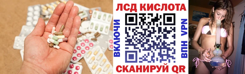 купить наркоту  Трёхгорный  LSD-25 экстази ecstasy 