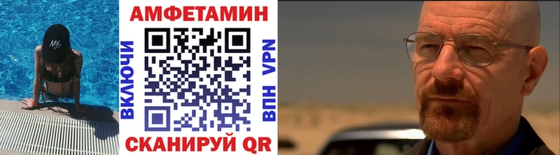 наркошоп  Трёхгорный  МЕТАМФЕТАМИН Декстрометамфетамин 99.9% 