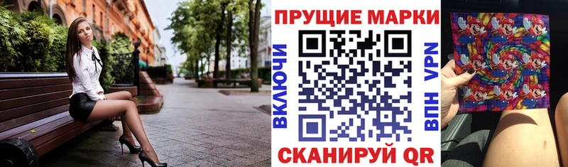 Марки N-bome 1,5мг  Трёхгорный 