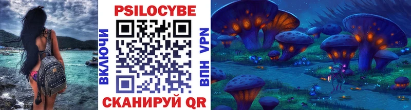 Галлюциногенные грибы Psilocybine cubensis  Трёхгорный 